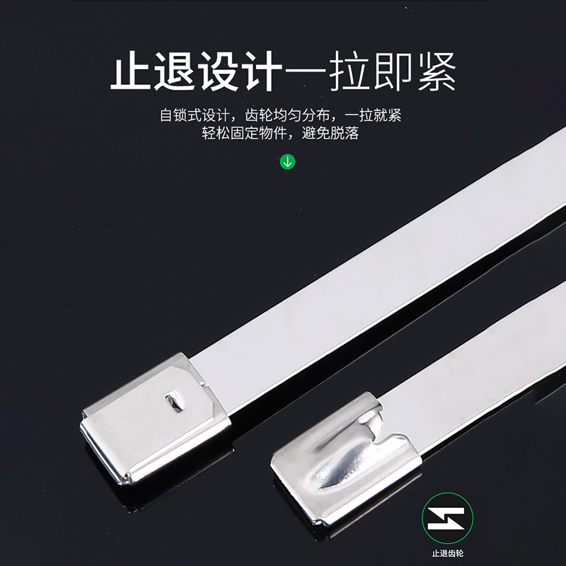 12*500自锁式304金属不锈钢扎带抱箍钢带白钢绑带固定座扎丝卡扣