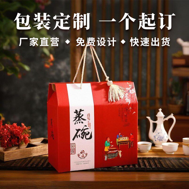包装盒定制产品纸盒子定做s瓦楞盒彩盒设计制作礼品盒印刷订做LOG