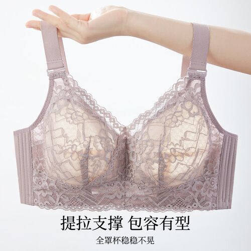 雅黛丽薄款大胸显小内衣女蕾丝全罩杯透气调整型防下垂无钢圈文胸