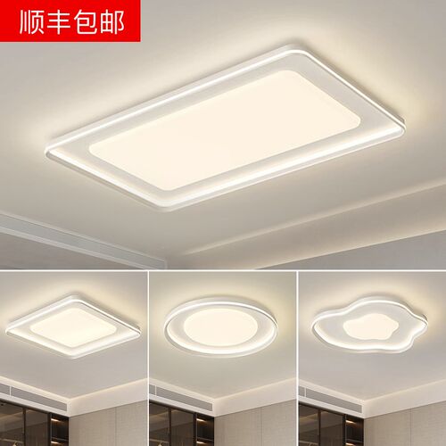广东中山灯d具客厅灯现代简约大气吸顶灯2024年新款主灯全屋套餐