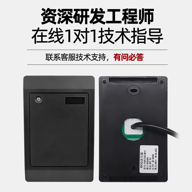 ic卡读卡器rfid读写器高频M1 S50写卡器非接触标签感应发卡器串口