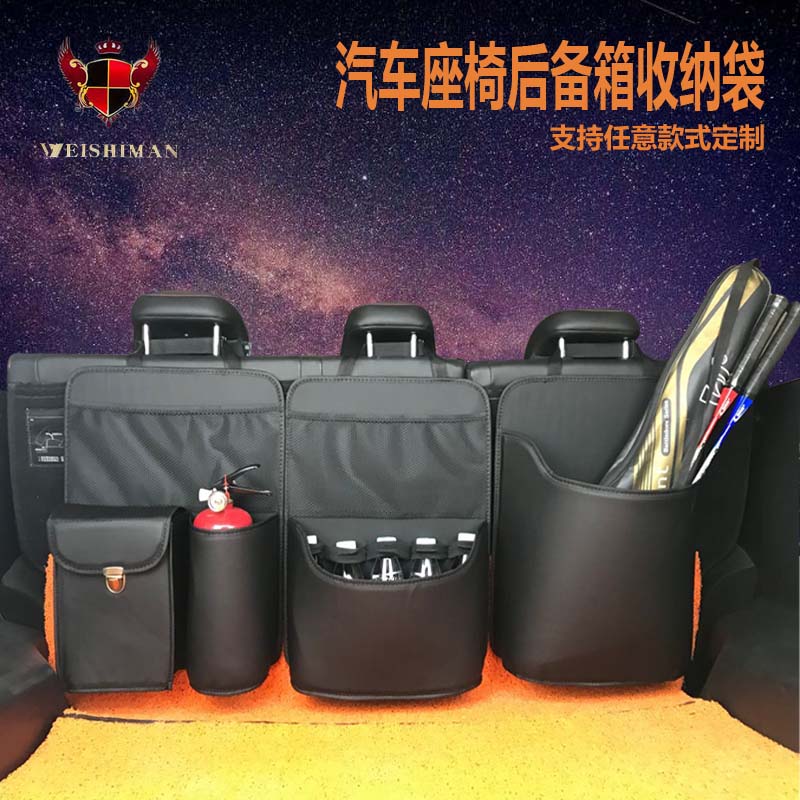 汽车后备箱旅游收纳袋椅背多功能置物H袋便携袋后排储物袋挂袋网