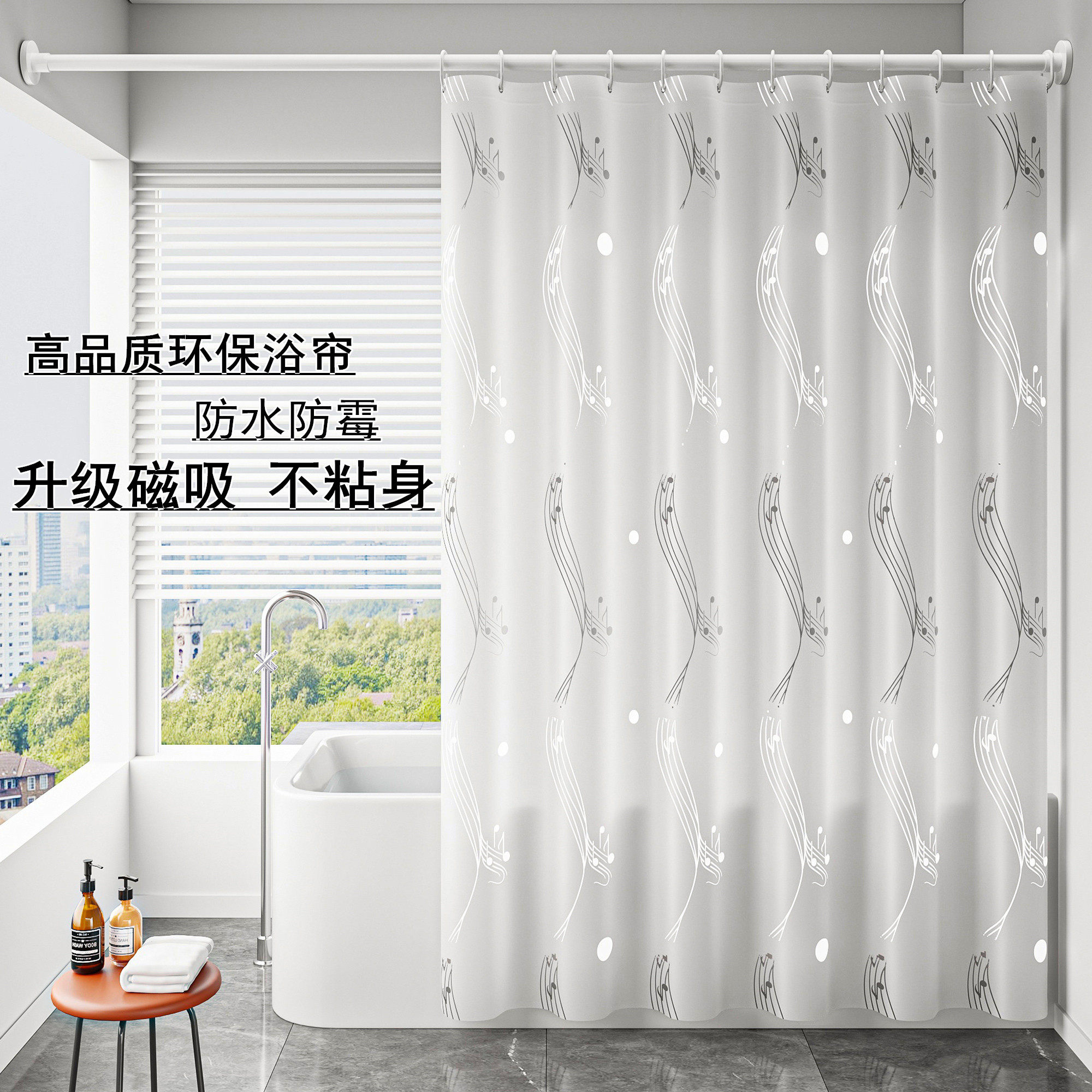 浴室防水浴帘防霉卫生间隔断帘加厚高E档淋浴房挂帘环保EVA免打孔