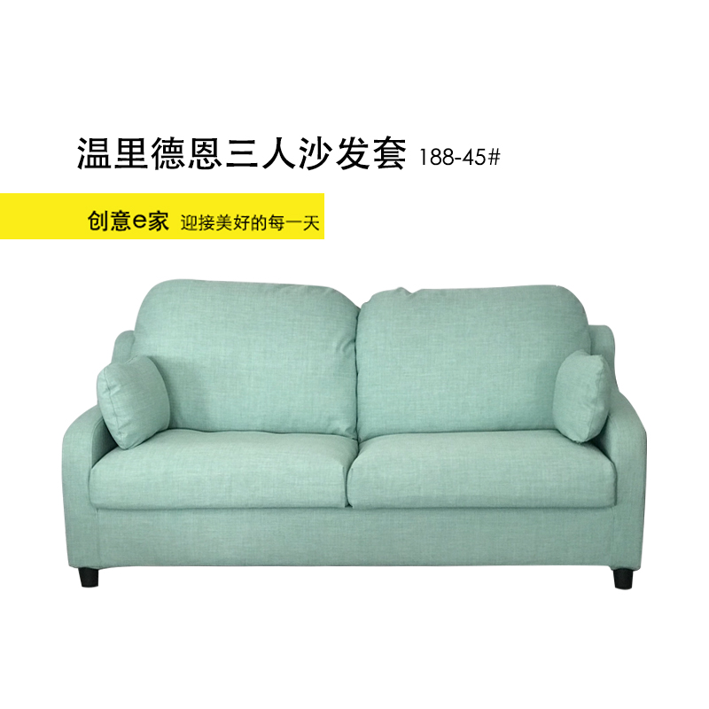 温里德恩三人沙发套两人沙发罩双人2人梳发套防水耐猫抓工厂店