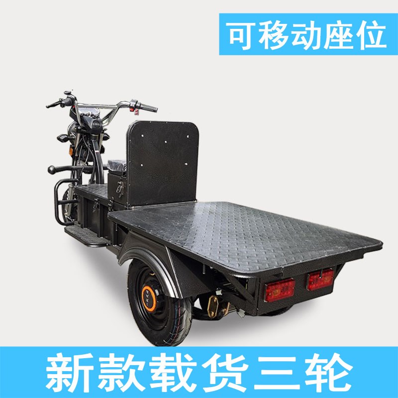 新款载重王三轮车大力神电动车送z快递车拉货载货60-72V代步车