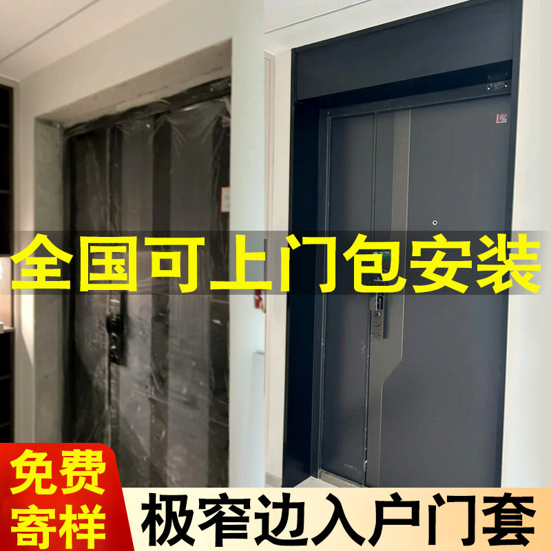 铝合金窗套包边边框入户门套w阳台哑口套窗台石铝合金垭口极窄定