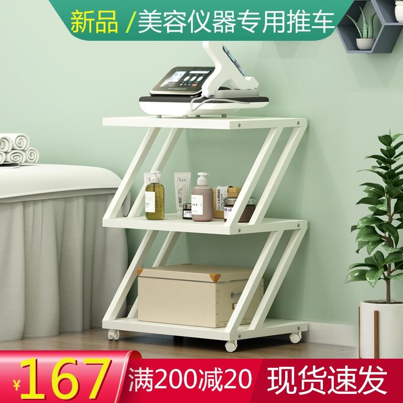 美容仪器推车光谱仪推车小气泡底座可移动美容院小推车专用工具车