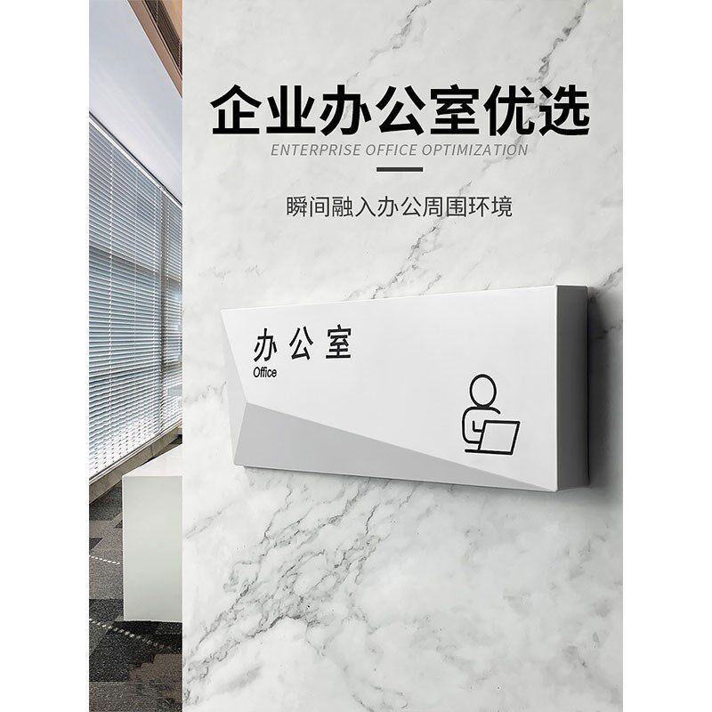 亚克力瑜伽室私教室门牌定制高温普E拉提室房间更衣室指示牌健身