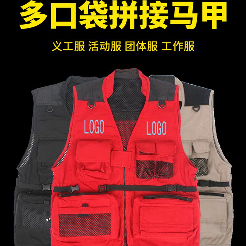 工装工作服定制摄影马甲多口袋帆布导演记者印字绣花LOGO