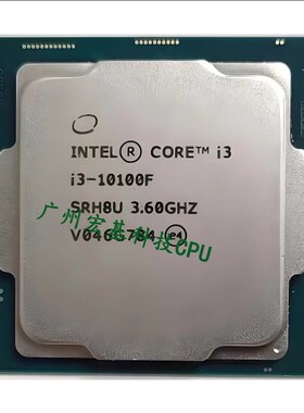 i3 10100 10105 i5 10400F 10500 10600 I7 10700 KF T cpu处理器
