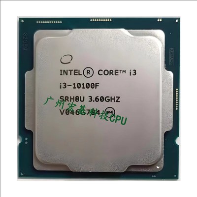 i3 10100 10105 i5 10400F 10500 10600 I7 10700 KF T cpu处理器