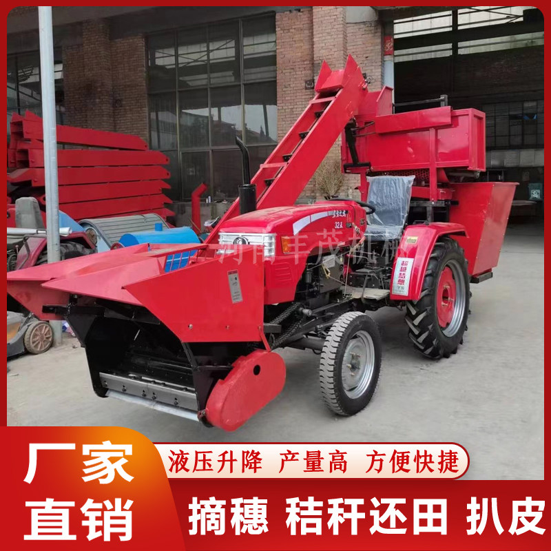 小型玉米收割机背负式双行三行苞米收获I扒皮秸秆还田机农用四轮
