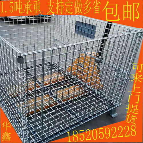 铁框仓储笼折叠移动蝴蝶r笼车周转箱手推快递分拣框货架仓库专用