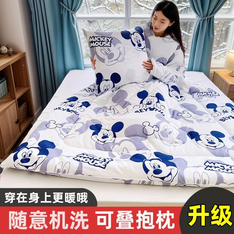 有袖多功能懒人被加厚办公室午睡抱枕两用车载可R以穿在身上的被