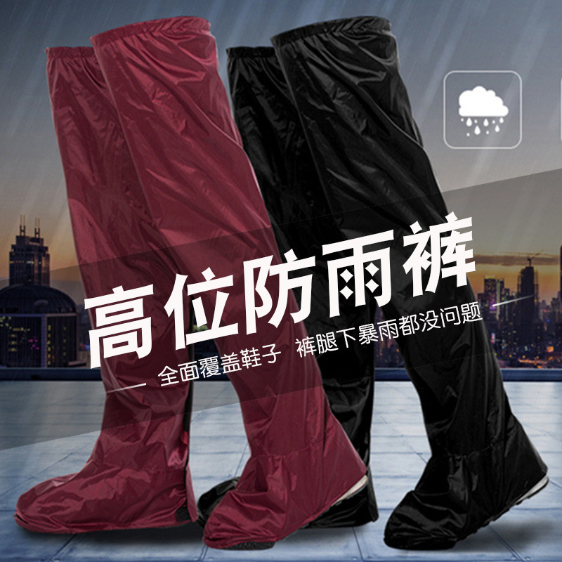 雨裤防水男女款儿童防雨鞋一体套裤腿套装骑行雨衣下W半身暴雨天