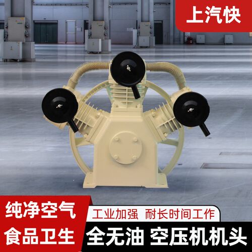 全无油活塞式空压机机头三r缸双空气压缩机5.5KW7.5油气回收气泵