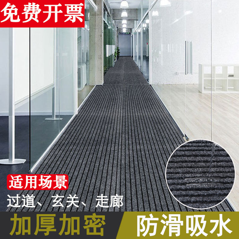 门地垫办公d室走廊过道地毯地毯垫商用门店耐磨可裁剪食堂商铺