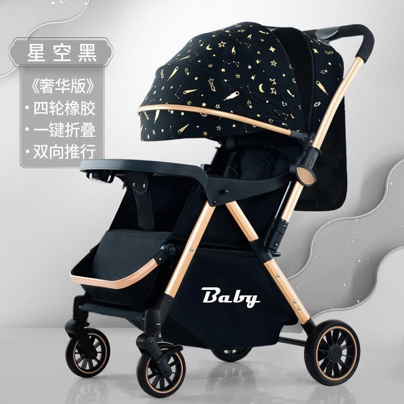 轻便婴儿车可坐躺睡一键收车双向推行四轮避震多档调节宝宝手推车