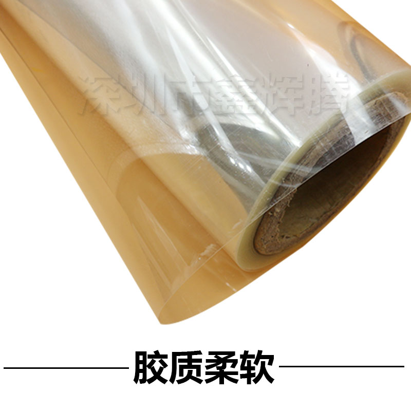 印刷排版PVC胶片高速印刷机贴版薄膜pet胶片纸箱印刷排板菲林片基
