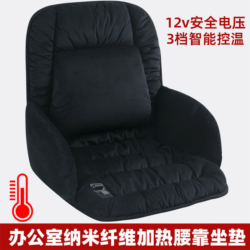办公室腰靠坐垫靠垫一体加热座椅孕妇人体工学加厚久坐护腰椅子垫,居家布艺,腰靠垫,淘宝优惠券,粉丝福利购,淘宝优惠卷