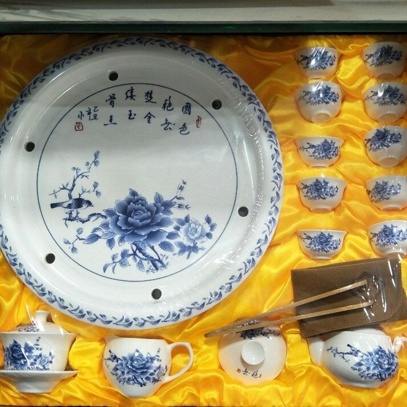 陶瓷茶具套f装12英寸骨瓷茶盘盖碗茶壶茶杯家用送礼
