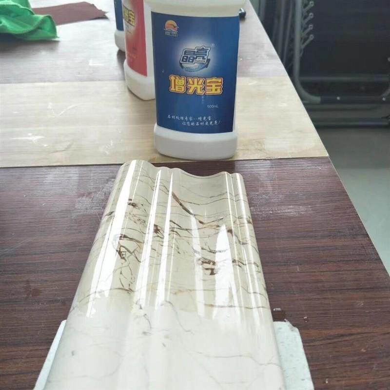 石材增光宝大理石镀晶抛光打蜡纳米陶瓷釉瓷砖划S痕修复水磨石结
