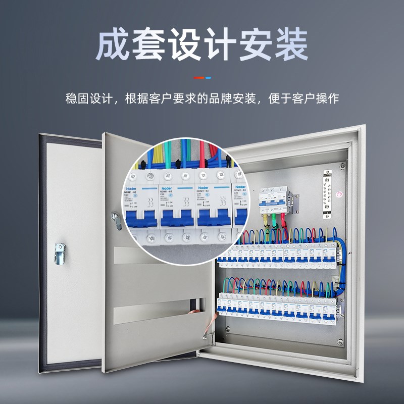 双层门配电箱家用明装挂墙基业箱模块箱低压开关箱内外门排骨铁箱