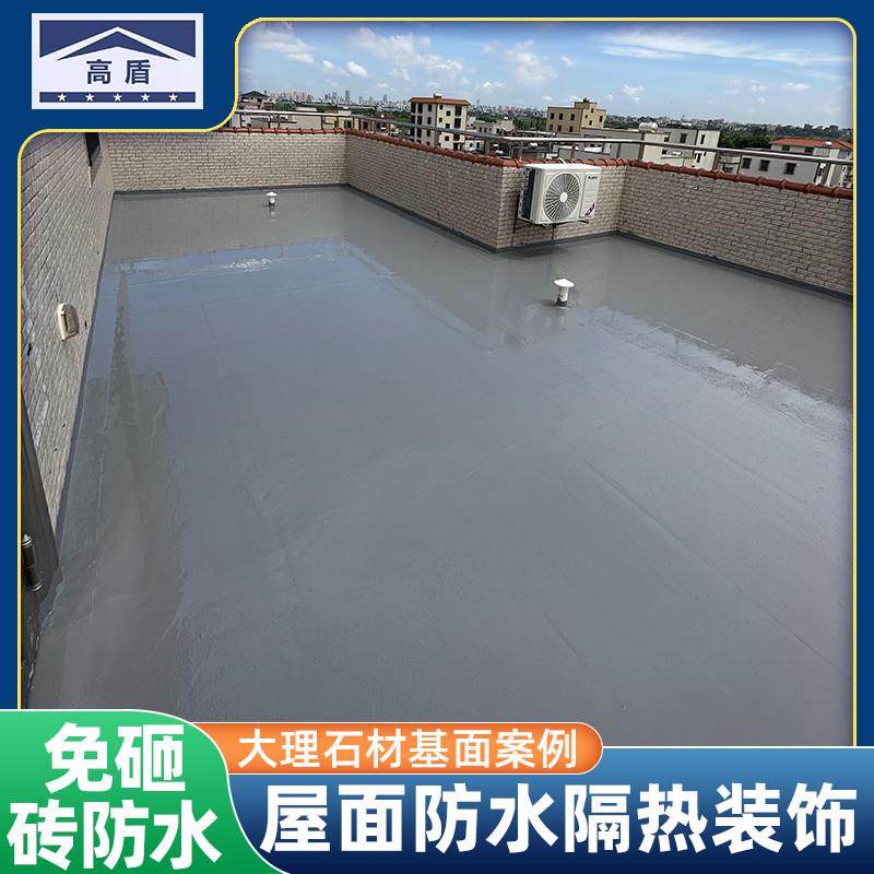 高盾天冬聚脲裂缝补漏王屋顶楼顶防水补漏材料平房屋面隔热免新款