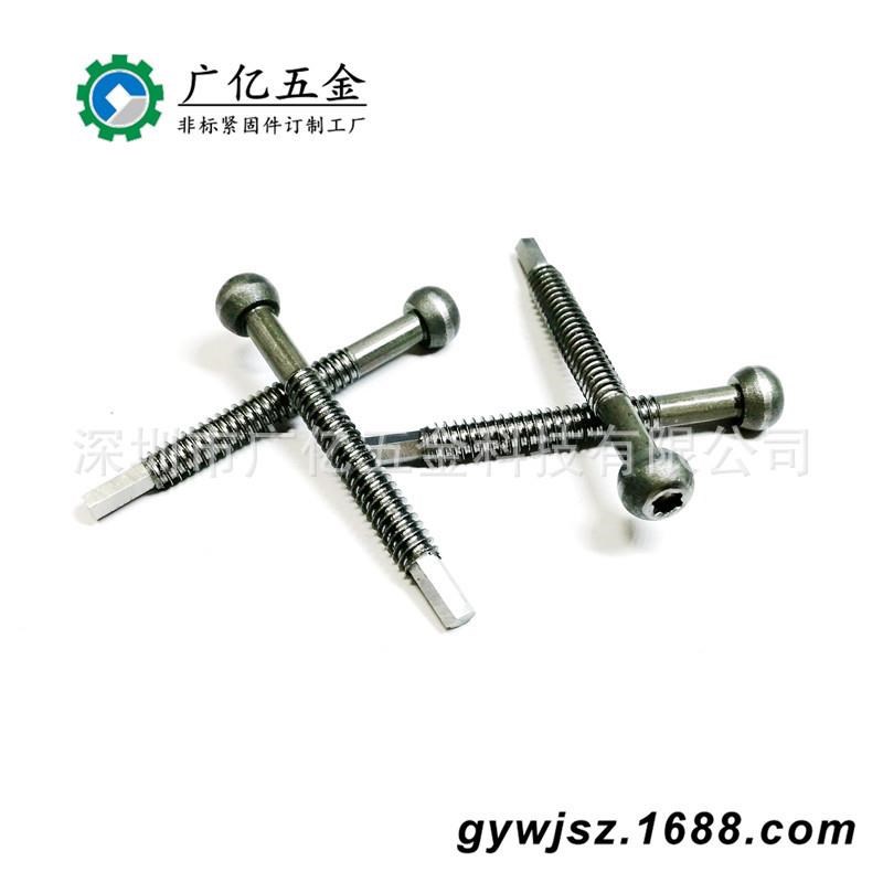 非标螺丝加工定制 多工位冷镦加工异型螺丝钉螺栓 特殊台阶螺丝
