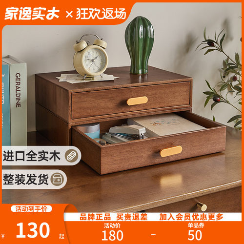 实木多层抽屉h式桌面收纳盒家用办公室桌上文件储物盒电脑增高架