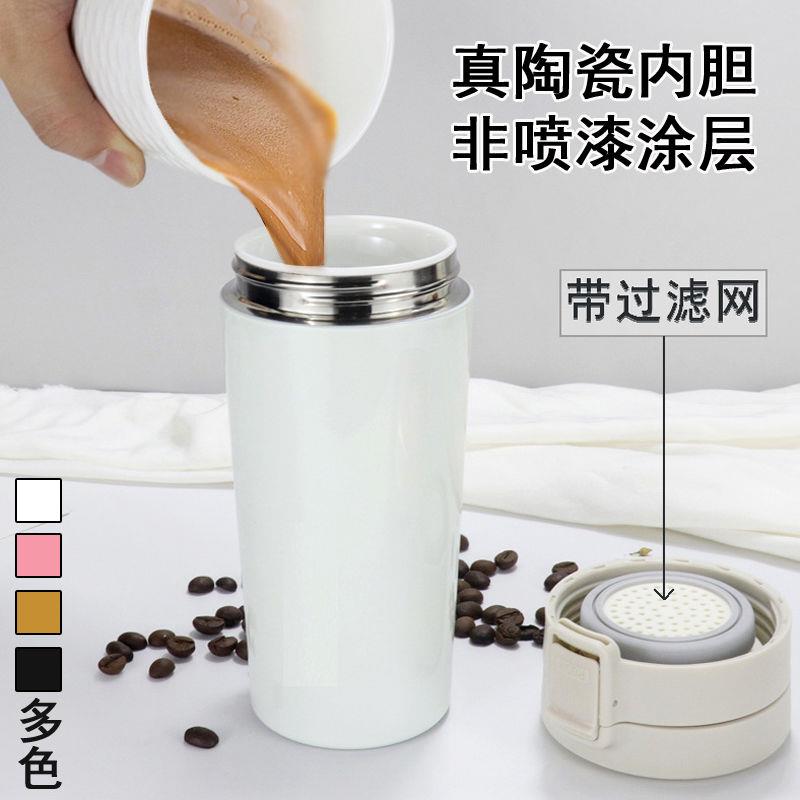 弹跳盖陶瓷内胆咖啡杯保温杯w车载便携随手杯简约文艺水杯子非涂
