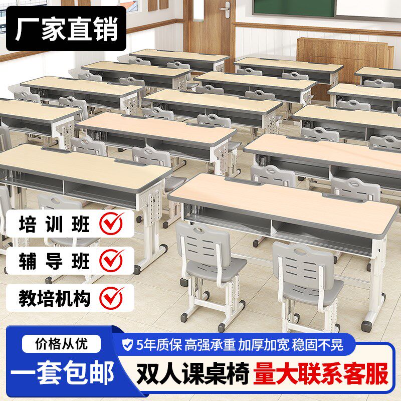 双人学生课桌f椅机构托管班教室辅导班补习儿童学习桌子培训桌套