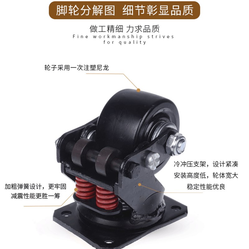 3寸重型大门轮减震弹簧脚轮双弹簧工业万向轮承重400公斤轮子滑轮