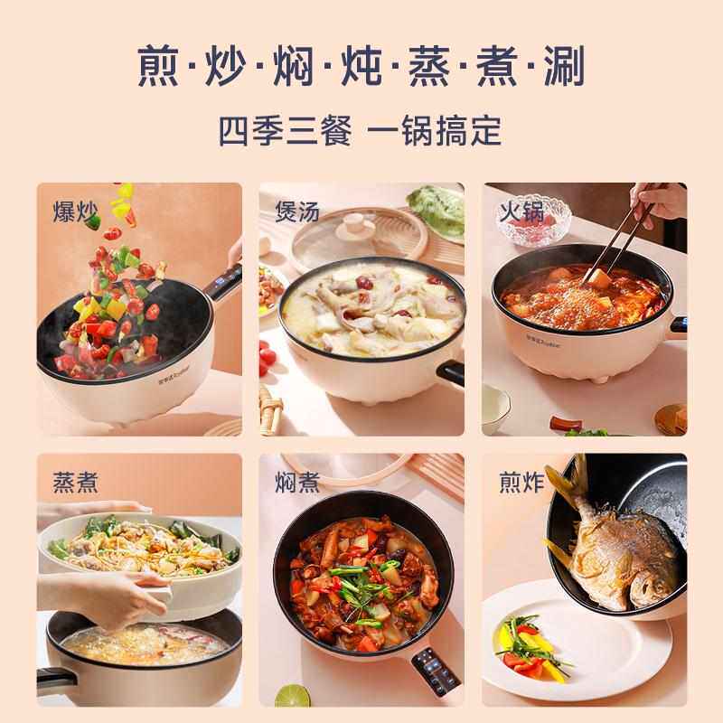 一体式电爆炒不粘锅抄多功能炒菜锅家用电锅电插电电锅炒锅钞吵用