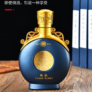 定制高档一斤装空瓶玻璃酒瓶白酒瓶六瓶装酒盒泡酒专用喜宴酒瓶