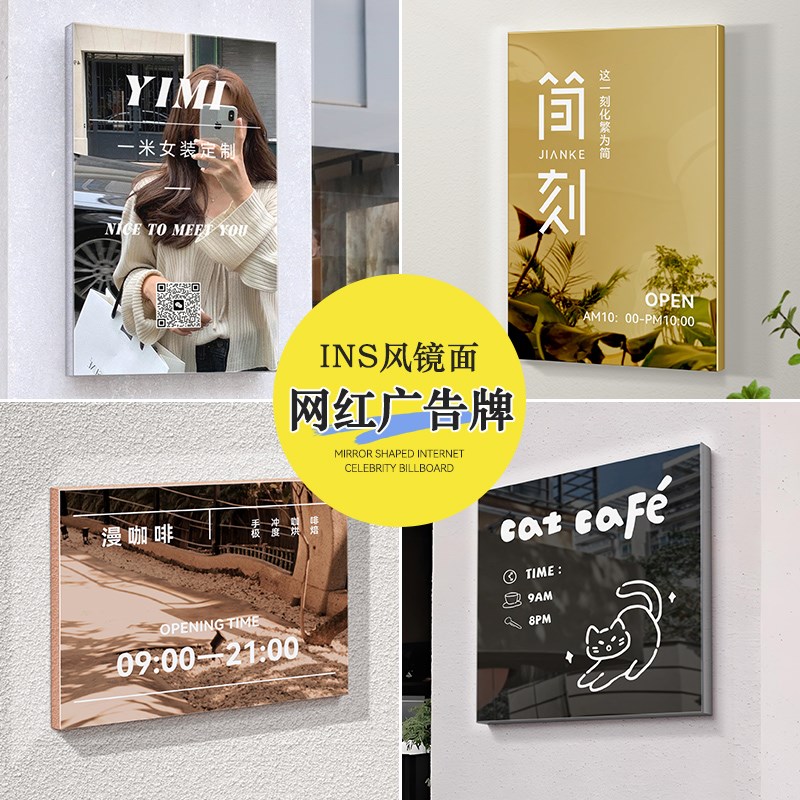 韩式insd不锈钢镜面广告牌挂牌定做展示牌门牌美甲服装店招牌门头