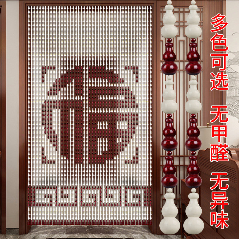 福到家中式福餐厅玄关隔断桃木葫芦门帘过道珠帘化解门Y对门屏风