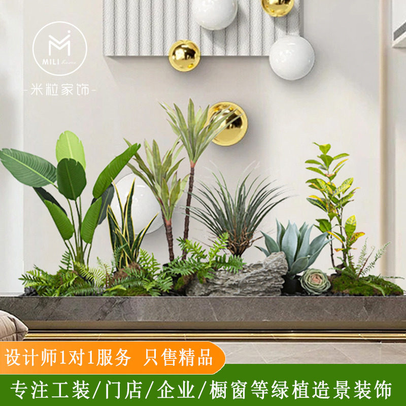 中小型仿真绿色植物造景网红饭厅隔断盆景仿生植物景观装饰橱窗假