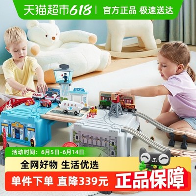 Hape火车轨道交运枢纽收纳套拼装积木3岁+电动火车儿童益智玩具