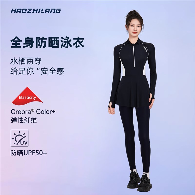 泳衣女2025新款连体长袖长裤防晒显瘦保守裙式游泳装潜水冲浪服女