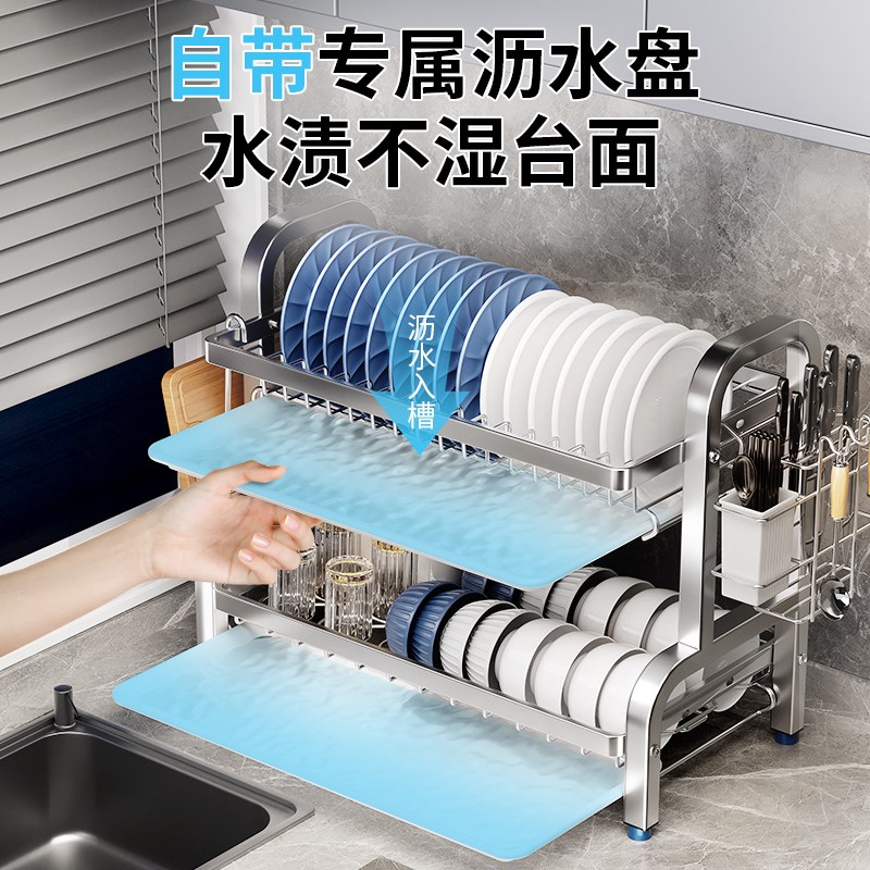 304不锈钢碗盘收纳架台面厨房置物架放碗架筷盘碟沥水多功能碗柜