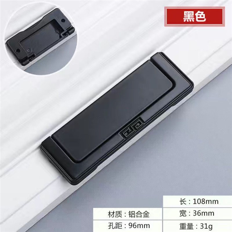 新款抽屉柜门暗拉手黑色隐形平装柜子衣柜门把手拉手简约橱柜平