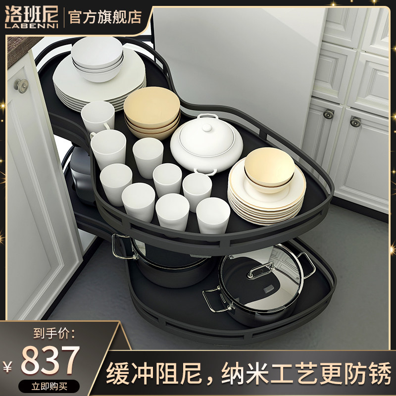 厨房橱柜拉篮转角飞碟抽拉柜双层碗篮内置物架锅架篮抽屉式收纳篮