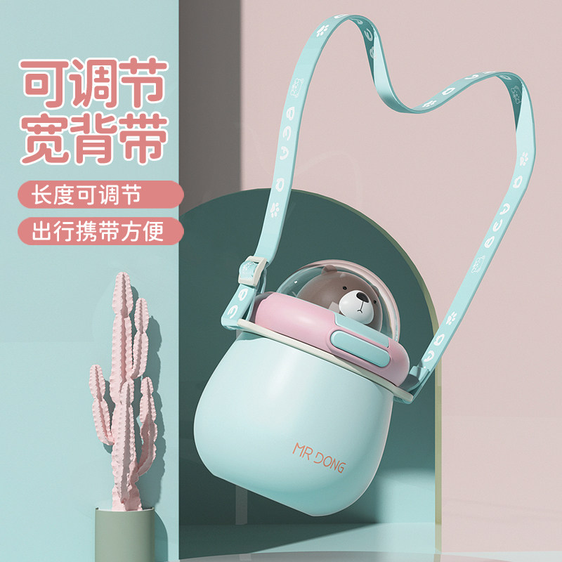 儿童保温杯316不锈钢女孩上学专用颜值吸管水杯大肚杯子,餐饮具,保冷/保温杯,淘宝优惠券,粉丝福利购,淘宝优惠卷