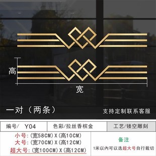 玻璃门门防撞贴纸装饰客厅厨房腰线阳台推拉门金色装饰条门贴新款