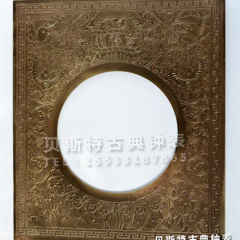 苏钟 本钟 南京钟 配件 z纯铜盘剃 钟表配件 南京钟铜盘