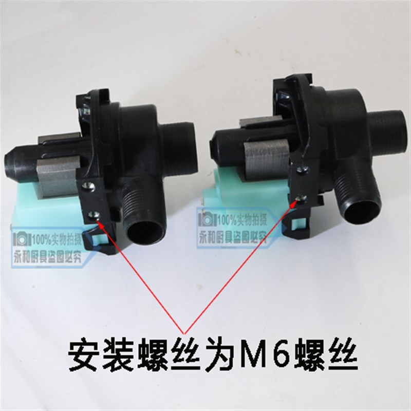 因纽特爱雪奥利斯喷水式冰粒机盛宝制冰机水泵50W水泵