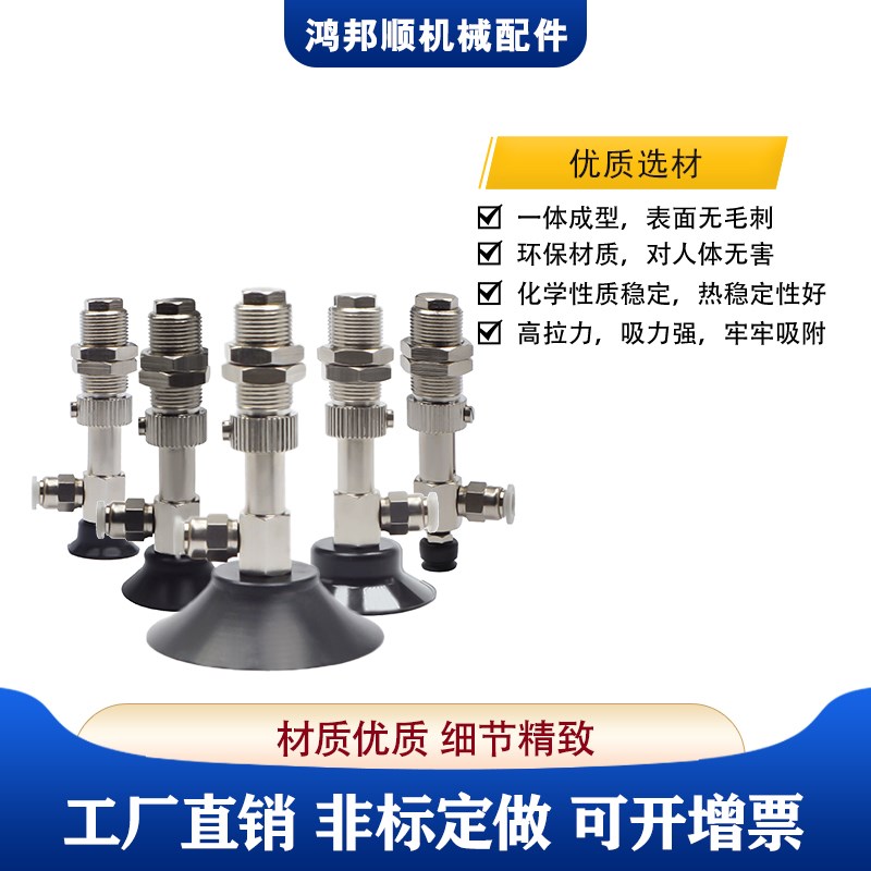 长行程防滑型内置弹簧 工业配件VPD10-10KNH6B/6J黑色