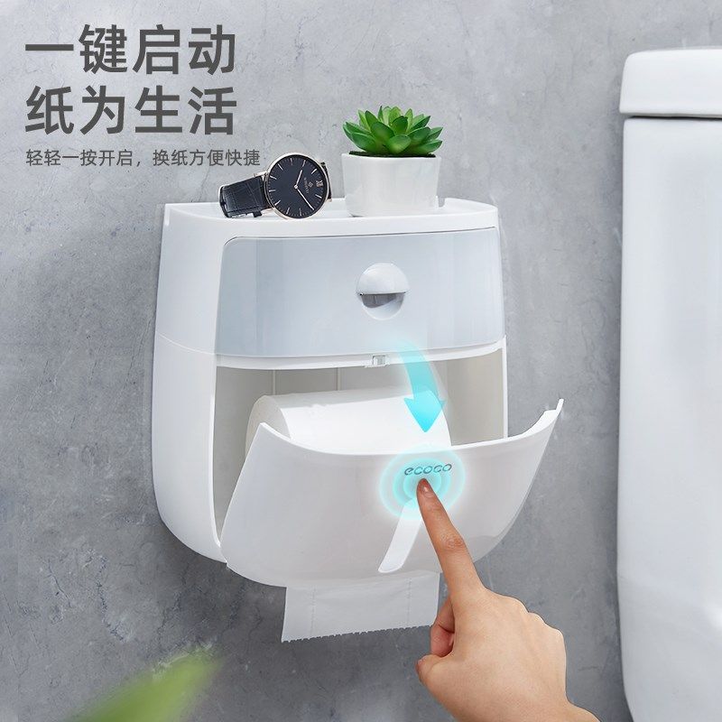意可可卫生间纸巾盒壁挂式防水厕纸免打孔抽纸卫生纸卷纸置物架