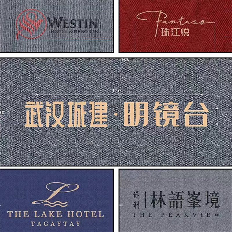 菠萝纹防滑商用地毯定制logo地垫迎宾进门口脚酒店公司售楼处尺寸